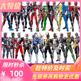 拼装 FRS 模型电王响鬼龙骑阿极陀风都侦探兔子坦克 假面骑士 万代