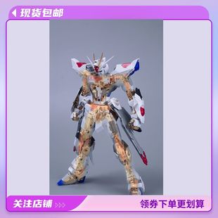 铁创模型 8802 强袭自由高达 MB质感 合金骨架配件包 现货