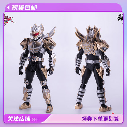 现货 再版 异次元重工 形刻铠甲勇士 帝皇侠 可动人偶成品模型