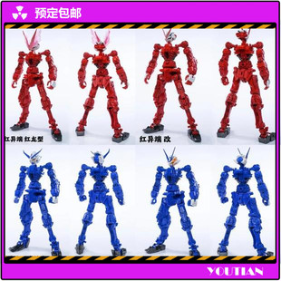 预定 EW MG 1/100 红/蓝异端改 红龙 D型 强化零件合金骨架配件包
