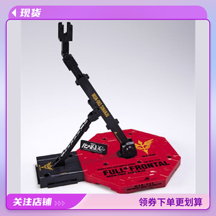 现货 万代 1/100 MG 独角兽 新安洲 高达拼装模型 万能通用支架
