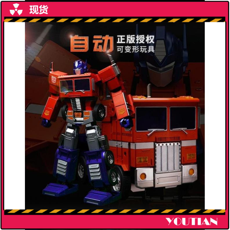 robosen乐森变形金刚电动擎天柱