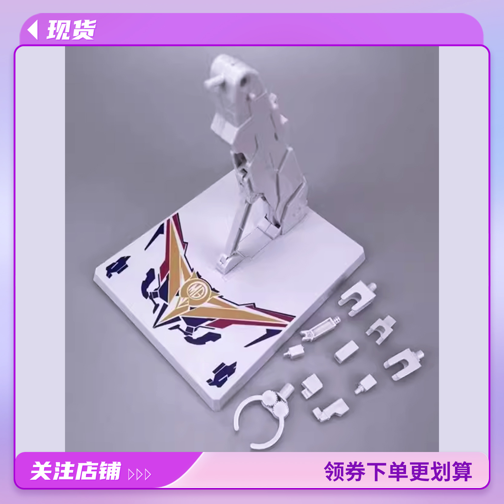 风thewind勇者特急泰丹模型支架