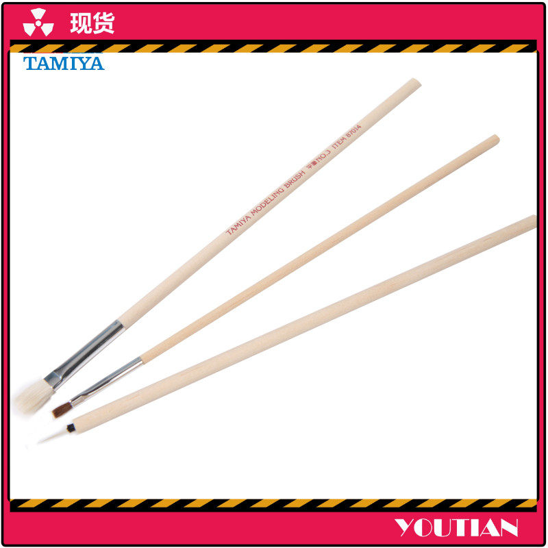 田宫上色面相笔毛笔三支装