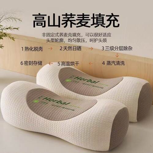 枕头颈椎专用全荞麦壳皮护颈枕芯双人反弓牵引圆柱枕男硬脖枕曲度