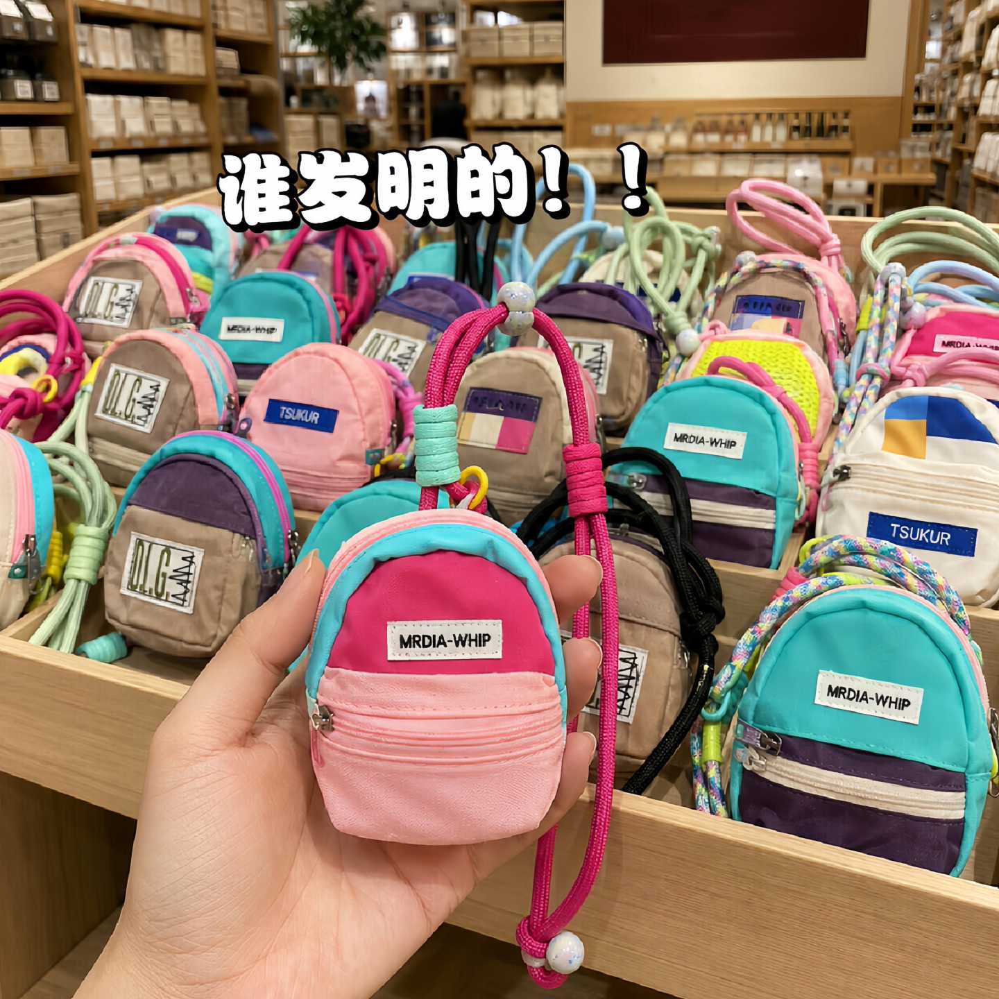 手机斜挎挂绳可背带小包户外登山带子超好看独特手机链2026新款