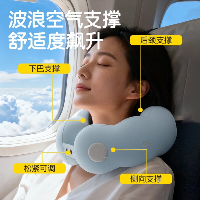 充气腰垫按压腰靠垫长途飞机高铁二等座睡觉神器u型枕便携式旅行