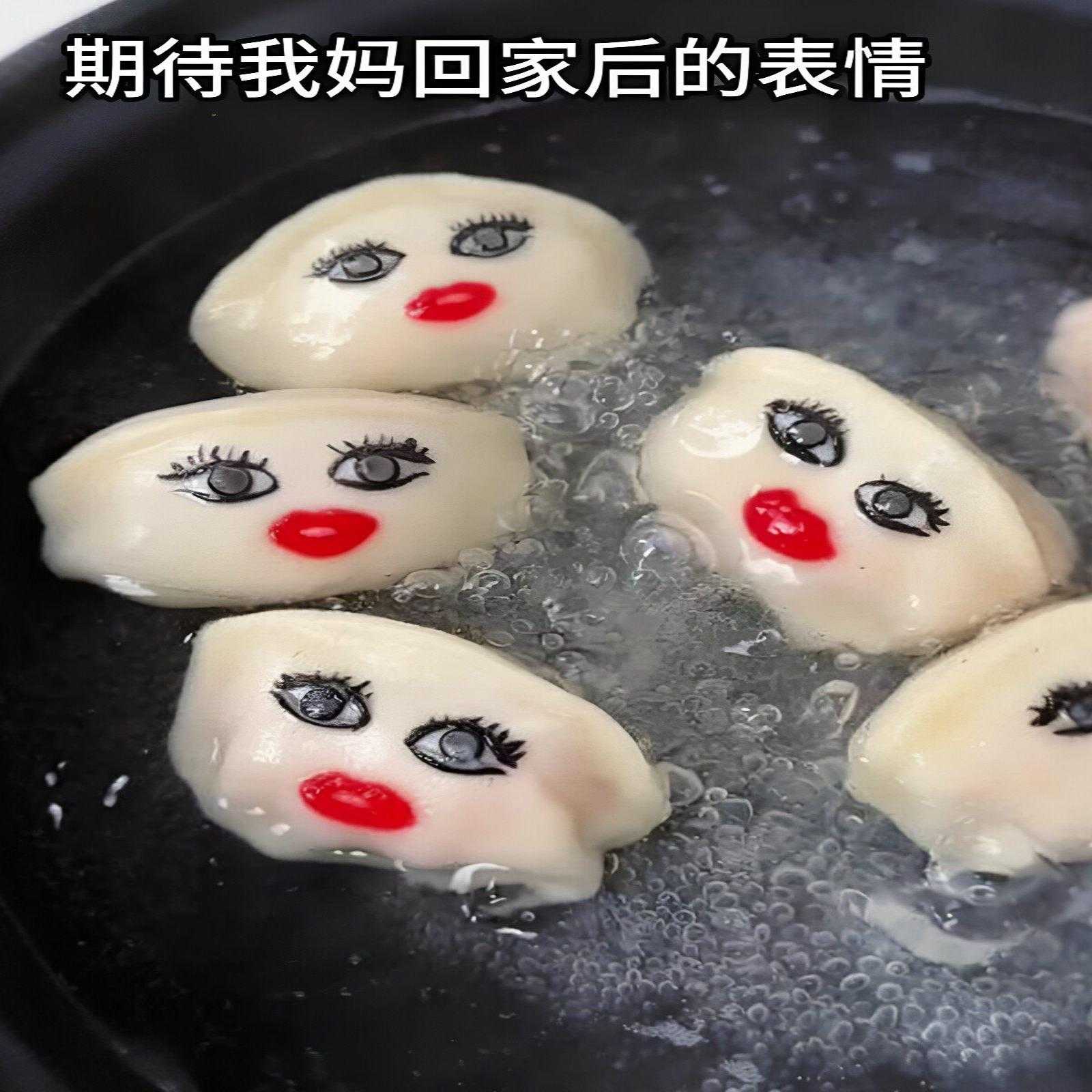 ladygaga烈焰红唇表情包贴纸鸡蛋蔬菜水果装饰贴整蛊老妈恶搞道具