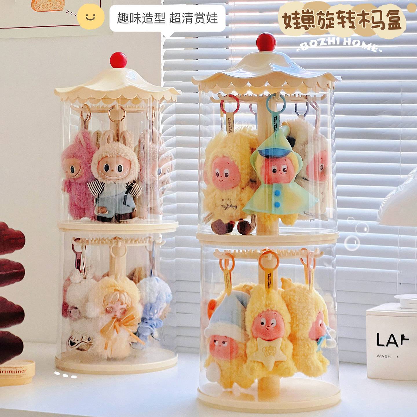星星人展示盒旋转挂件收纳盒透明亚克力挂毛绒玩偶搪胶娃娃防尘罩图片