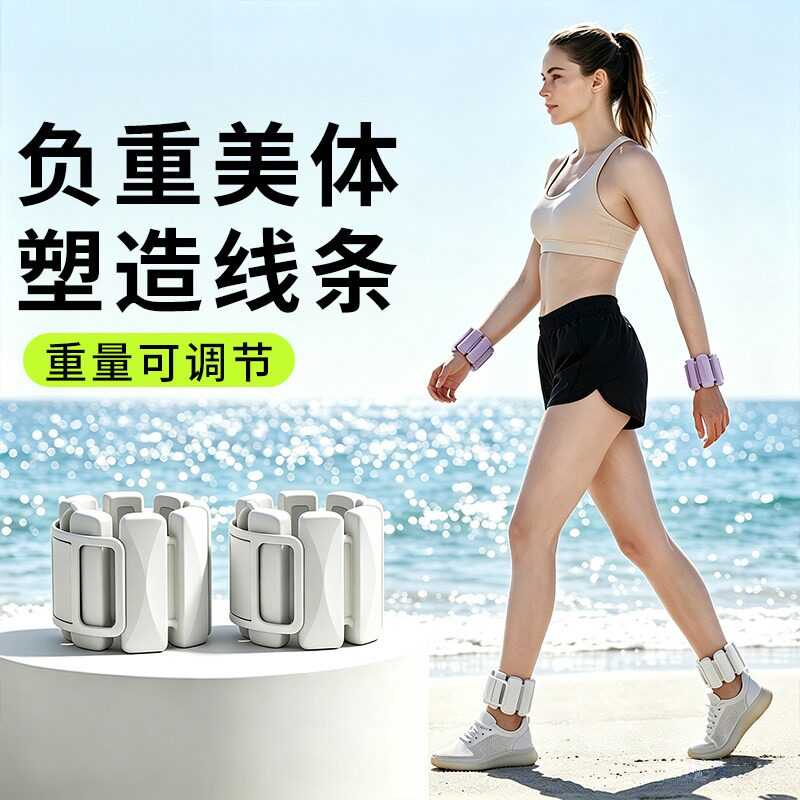 负重手环绑腿手腕手臂女士隐形运动健身家用装备铅块抗阻可拆卸