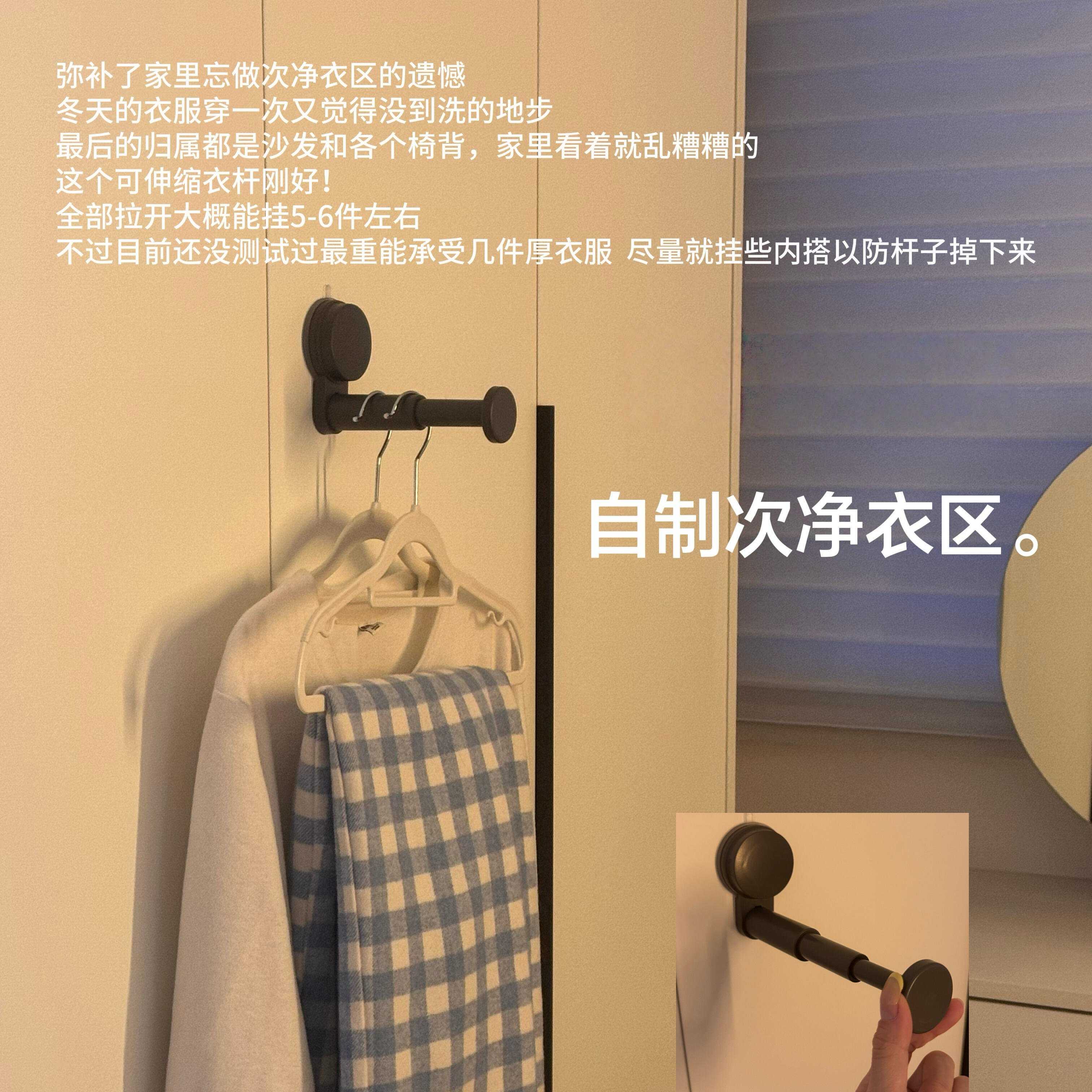 抽拉式伸缩衣架收纳挂钩可调节无痕吸盘式免打孔收纳神器多功能