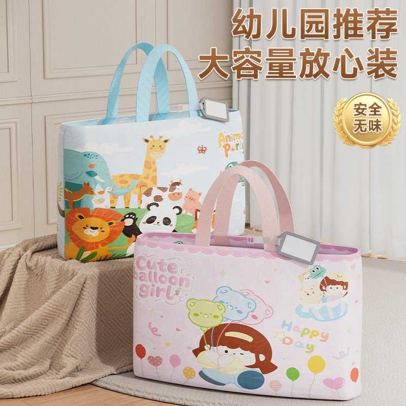 幼儿园被子收纳袋儿童入园防水防尘牛津布装行李袋装棉被子衣服袋