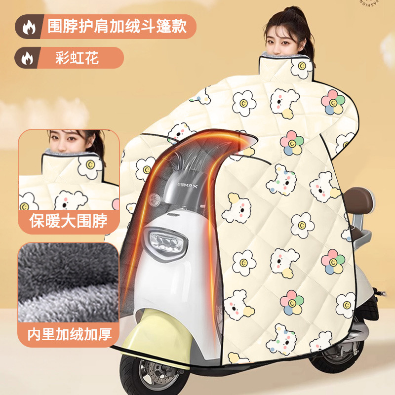电动车挡风被冬季全包加绒加厚电瓶车摩托防水罩四季通用2025新款