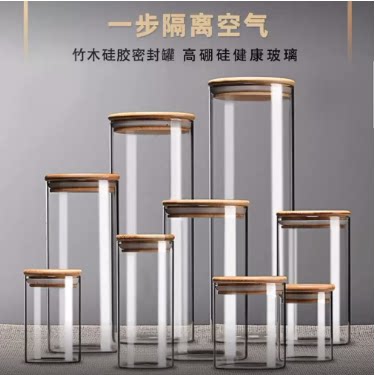 羽绒样品展示瓶装饰透明玻璃茶叶咖啡豆收纳储物密封装羽绒的罐子