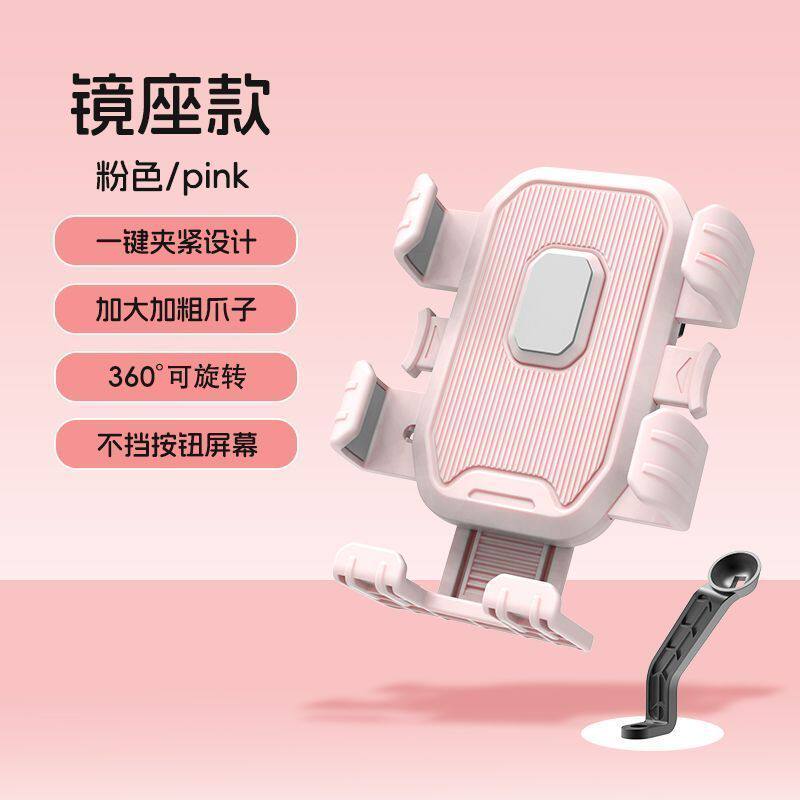 适配九号q85c电动车女士手机支架qzmix小q导航防抖q80c改装配件图片