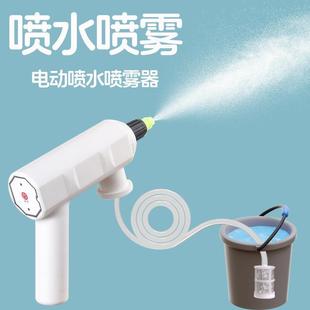 新款喷雾器电动喷壶充电式小型浇花喷头家用高压洒水枪喷水壶