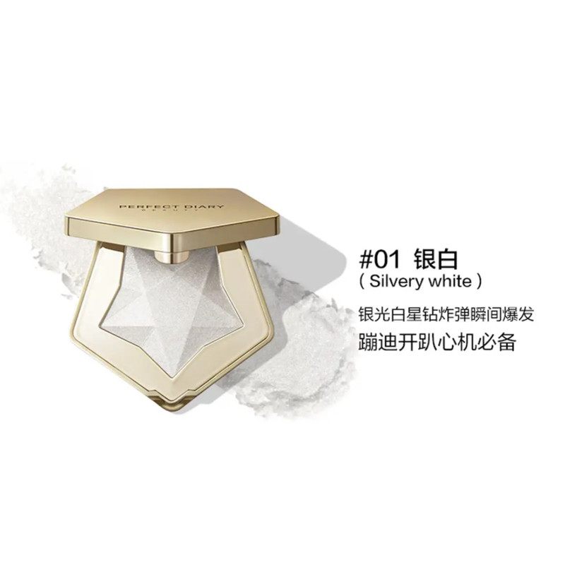 完美日记光影未来钻石高光7g多色珠光立体提亮修容软糯土豆泥质地