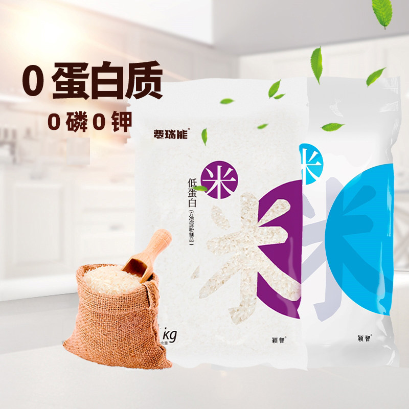 爱肾网 费瑞能低蛋白大米低蛋白食物主食合成米食品