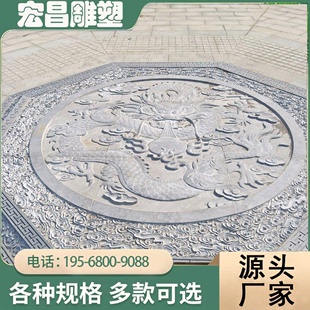 定制石浮雕刻字迎客松荷莲花鱼福字牡丹竹报平安牌匾屏风玄关壁画