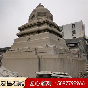 石雕藏族佛塔花岗岩文昌塔大理石寺院寺庙青石舍利塔大型菩提塔摆