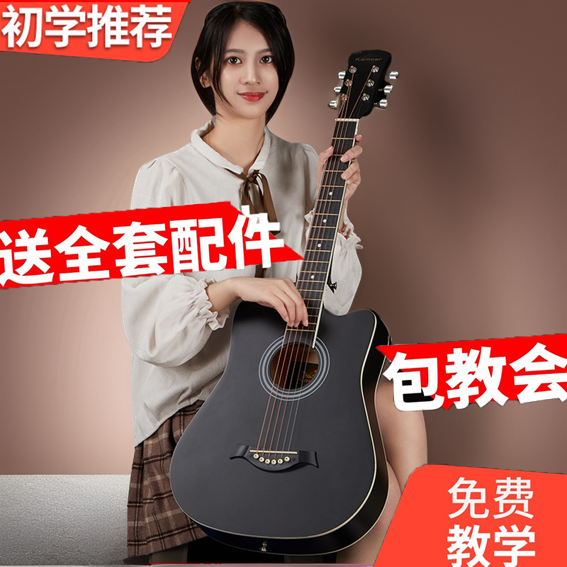 单板38寸初学者吉他民谣41寸木吉他学生新手练习入门琴男女生乐器