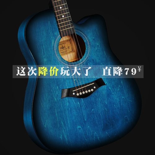 民谣木吉他初学者3841学生用入门