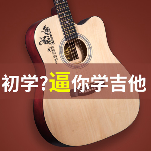 卡摩迩初学者推荐吉他