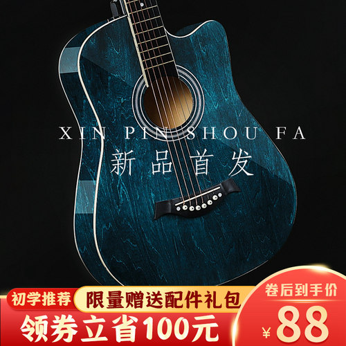 民谣吉他单板初学者41男十大品牌