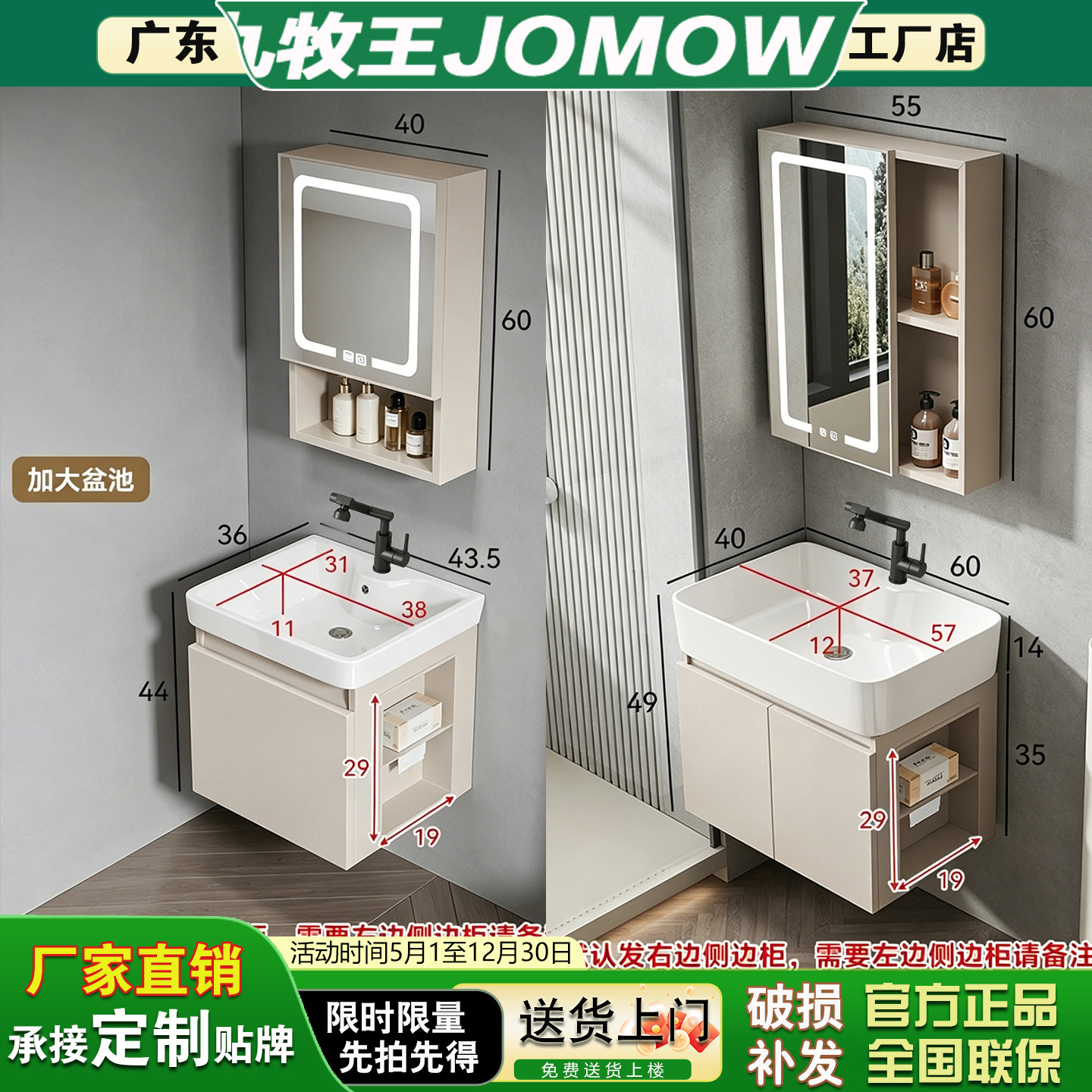 蜂窝铝浴室柜组合陶瓷一体盆洗手台洗脸盆卫生间小户型窄款小尺寸