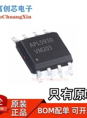 全新原装 APL5930KAI-TRG 贴片SOP-8 APL5930 低压差线性稳压IC