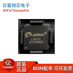 LT6911C 全新原装LONTIUM/龙迅QFN-64 LT6911 HDMI转MIPI DSI/CSI