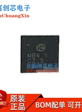IC-MB4原装iC-Haus封装QFN28  BiSS/SSI 接口桥接组件
