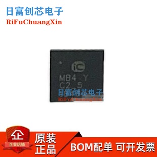 IC-MB4原装iC-Haus封装QFN28  BiSS/SSI 接口桥接组件