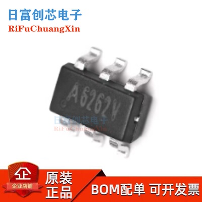 原装正品 MT2496 SOT23-6 3A 输入4.5V-16V 500kHz同步降压转换器