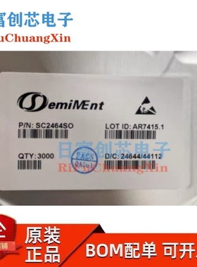 SC2464SO 品牌: Semiment(赛卓) SOT-23数字全极霍尔效应传感器