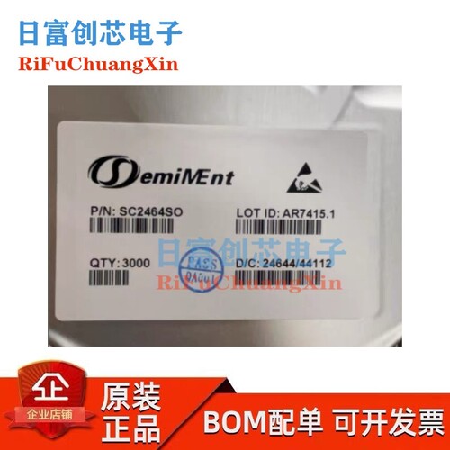 2.5V~24V全极型霍尔开关