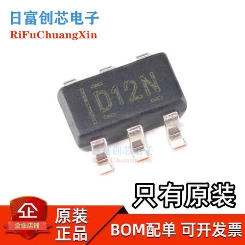 全新原装 DAC7512N 丝印D12N 数模转换器芯片IC 贴片 SOT-23-6