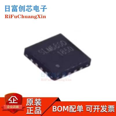无锡松郎微 SLM6800 SLM6803 封装QFN-16 全新锂电池充电管理IC