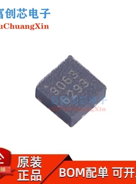 TQL9063全新原装Qorvo丝印9063封装QFN8 射频低噪声放大器 IC芯片