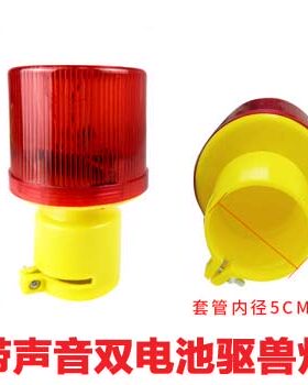 太阳能光控LED警示频闪障碍灯交通安全爆闪信号灯施工夜间闪烁灯