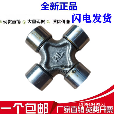 迷你微型万向节十字轴承6X16 8X18 9X22 10X22 11X30 12X26 13X37