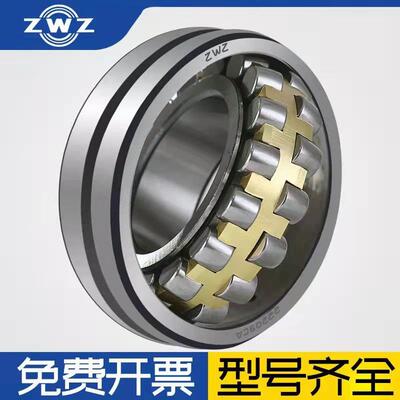 ZWZ调心滚子轴承24044 24048 24052 24056 24060 24064 CA CA/W33