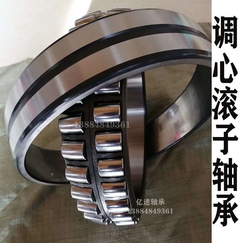 特大调心滚子轴承24196CA 239/630CAK 230/750CC 231/670CA/C3W33