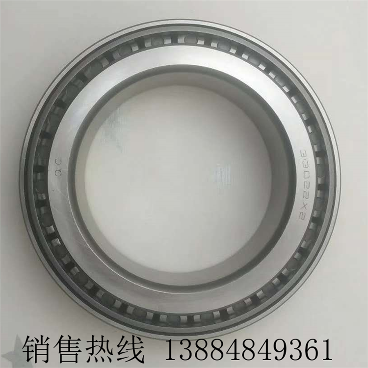 哈尔滨进口双列圆锥滚子轴承 197730