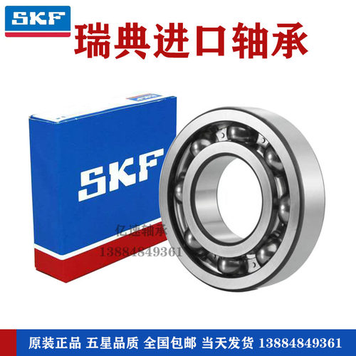 SKF加厚电机轴承6413 6414 6415 80416 6417 6418 6419 6420 6422