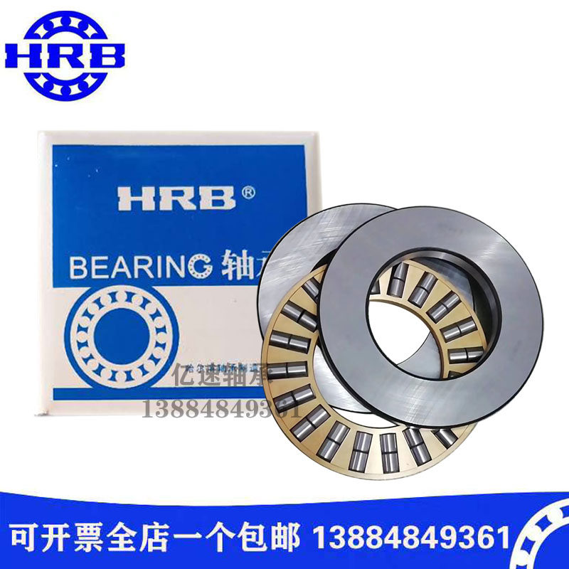 平面压力推力滚子轴承内径 12 15 17 20 25 30 35 40 45 50 55 60