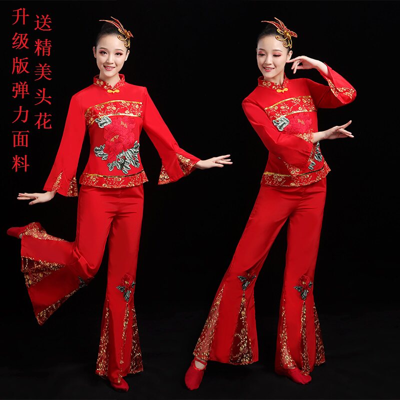2025新款秧歌舞蹈演出服装成人女中国结红灯笼中老年喜庆表演服饰