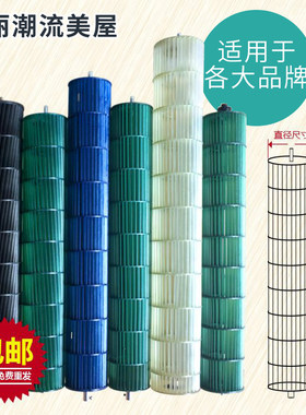 风轮美的枫叶1匹1.5匹2匹