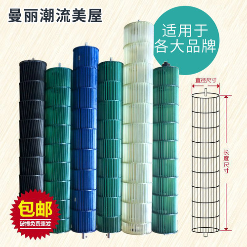 风轮美的枫叶1匹1.5匹2匹