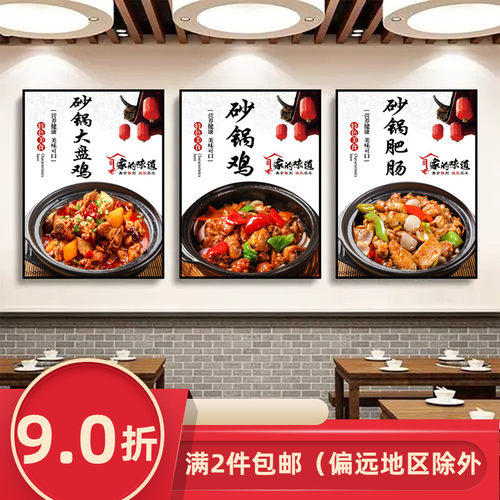 pp背胶贴纸泡沫kt帮点缀装饰店铺